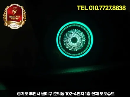 제네시스 g70 엠비언트, 안 하면 후회하는 튜닝 TOP1 / 부천, 인천