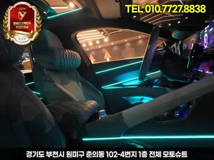 아반떼 CN7 엠비언트 실내튜닝 끝판왕 풀시공 + 캐패시터 안 하면 후회 / 부천, 인천