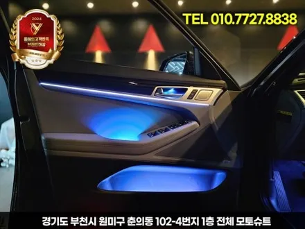 제네시스 DH 실내 엠비언트 시공 후 변화, 감성 폭발했습니다 / 부천, 인천