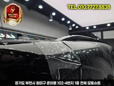쏘렌토 mq4 풀 전체 ppf, 출고하자마자 제대로 보호했습니다 / 부천, 인천