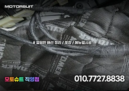 아반떼 신형 엠비언트 장착하고 실내 분위기 다양하게 활용 / 부천, 인천