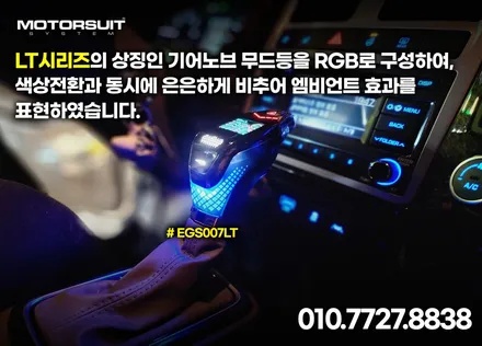 egs007 뉴페이스 기어봉 포터2 실내가 궁금하다 / 부천, 인천