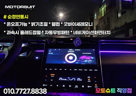 투싼 nx4  엠비언트 기본도어 만해도 아름답고 이쁘다 / 부천, 인천