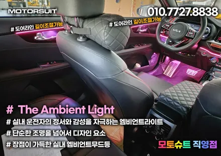 부천 서울 k3엠비언트 깔끔하게 하는집은 어디 ?  + 무료이벤트 / 부천, 인천