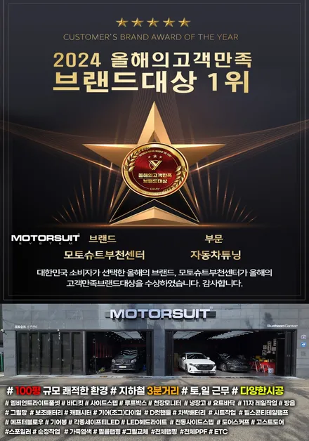 쏘렌토mq4 스마트통합모듈 오토홀드메모리 후진시깜빡이자동 / 부천, 인천