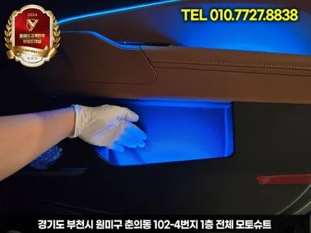 스포티지NQ5 하이브리드  엠비언트 없는차량 네비 활성화 / 부천, 인천