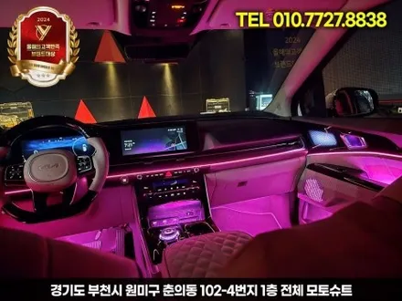 ka4 카니발 엠비언트 달라진 실내 인테리어 성공 / 부천, 인천