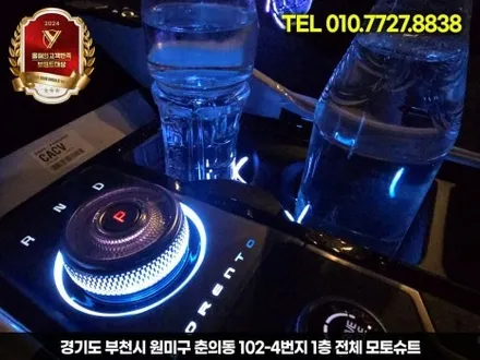 신형쏘렌토 엠비언트 정교한 퀄리티로 만족도선사 / 부천, 인천