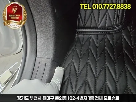 카니발 신차출고시 엠보싱바닥 차량청결유지 / 부천, 인천