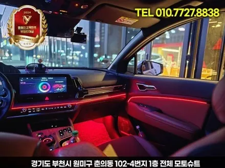 부천 엠비언트 스포티지nq5 기본만해도 무료 이벤트 스피커 장착 / 부천, 인천