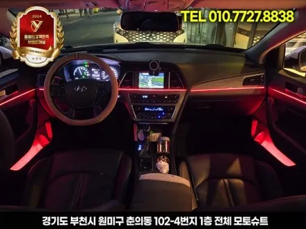lf쏘나타 엠비언트로 분위기 감성올리기 시흥 김포 / 부천, 인천