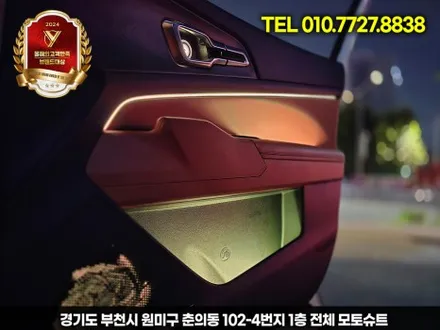 차 안 분위기를 디자인하다 – 스포티지 nq5 엠비언트라이트 리뷰 / 부천, 인천