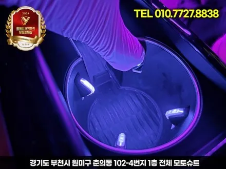 부천 모토슈트 제네시스 G80 RG3 순정연동 엠비언트 풀장착,실내 무드등으로 감성 극대화 / 부천, 인천