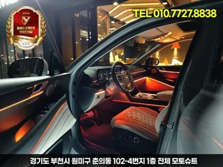 빛으로 완성되는 럭셔리, 제네시스 gv80 엠비언트 라이트 체험기 / 부천, 인천
