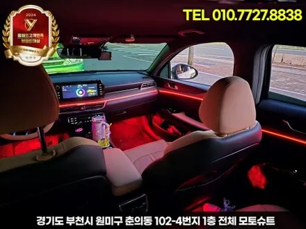 k5 엠비언트 기본만해도 회오리스피커 무료이벤트적용 / 부천, 인천