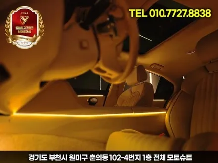 제네시스 g70 엠비언트, 안 하면 후회하는 튜닝 TOP1 / 부천, 인천