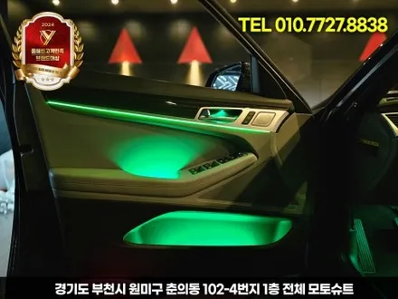 제네시스 DH 실내 엠비언트 시공 후 변화, 감성 폭발했습니다 / 부천, 인천