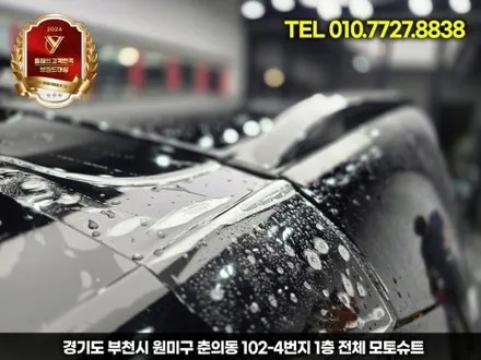 쏘렌토 mq4 풀 전체 ppf, 출고하자마자 제대로 보호했습니다 / 부천, 인천