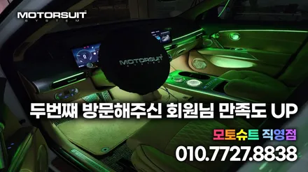 제네시스 GV60 엠비언트 도대체 몇줄이야 예술아트 / 부천, 인천