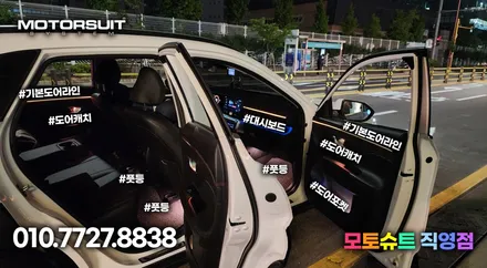 현대 신형 코나 풀체인지 엠비언트 장착한 차량 여기 있어요 / 부천, 인천