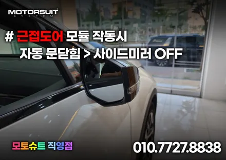 스포티지 nq5 (후진비상등,오토홀드메모리,LFA,서라운드뷰 활성화,근접도어) / 부천, 인천