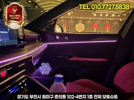 k5 dl3 아크릴 엠비언트 기본만해도 이벤트 서비스 / 부천, 인천