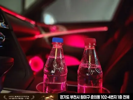 제네시스 g70 엠비언트 감성마력 up / 부천, 인천