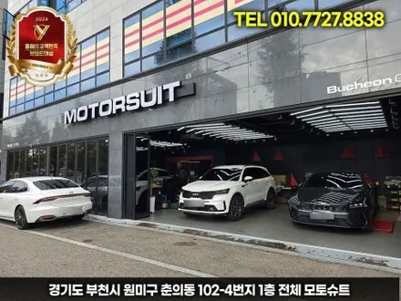 쏘렌토mq4 스마트통합모듈 오토홀드메모리 후진시깜빡이자동 / 부천, 인천