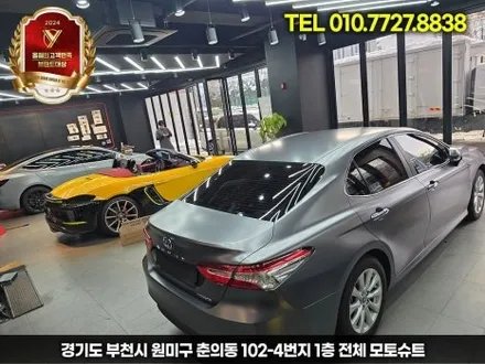 에이버리데니슨 슈프림 사틴 다크그레이 도요타 캠리 전체랩핑 작업 / 부천, 인천