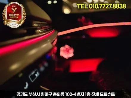 4세대 카니발 엠비언트 시각적으로 다양하게 즐겨보세요 / 부천, 인천