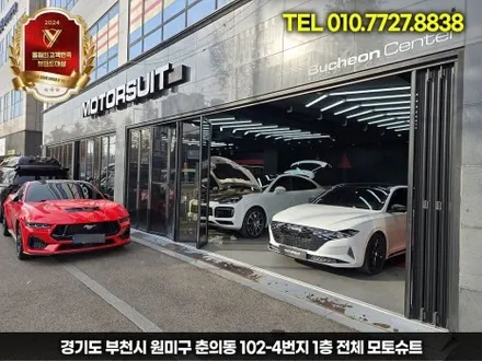 머스탱 포인트 데칼 랩핑 루프스킨 한곳에서 마무리 / 부천, 인천