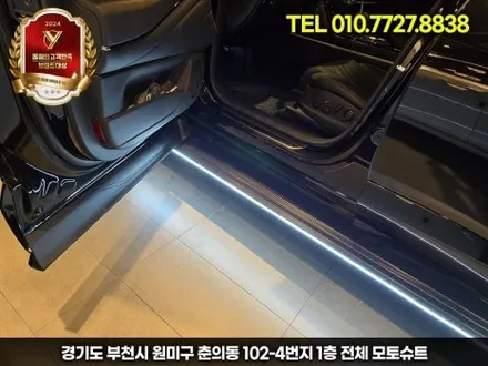 제네시스 gv80 발판 전동사이드스텝 차원이 다른 편리함 / 부천, 인천