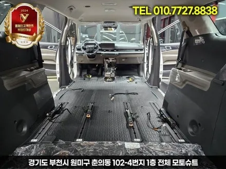 카니발 신차출고시 엠보싱바닥 차량청결유지 / 부천, 인천