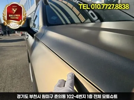 펠리세이드 인천 랩핑 고민중이라면 사틴 메탈릭 커피색 / 부천, 인천