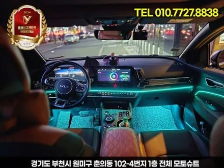 부천 엠비언트 스포티지nq5 기본만해도 무료 이벤트 스피커 장착 / 부천, 인천
