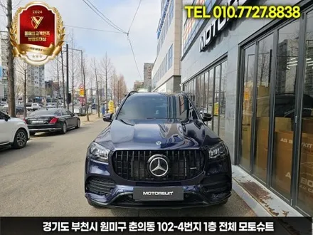 벤츠튜닝 GLS 기존랩핑제거,광택, PPF, 듀얼머플러 작업 / 부천, 인천