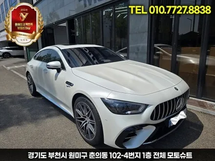 벤츠 gt43 amg 은색 → 무광 화이트 변신! 사틴 펄화이트 랩핑 시공기 / 부천, 인천