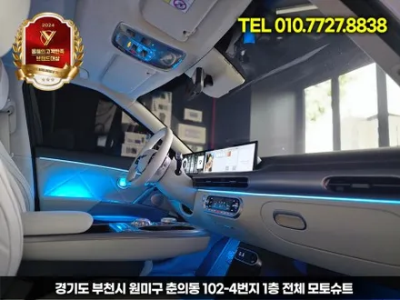 제네시스 gv60 페리 엠비언트 라이트 시공 전문 후기 (비포 & 애프터) / 부천, 인천