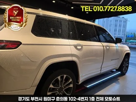 [부천] 지프 그랜드체로키 롱바디 윙스텝 LED 전동 사이드스텝 장착기! / 부천, 인천