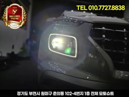 브라비오 9005 전조등 리뷰 – 현대 베뉴에 딱 맞는 합법 LED / 부천, 인천