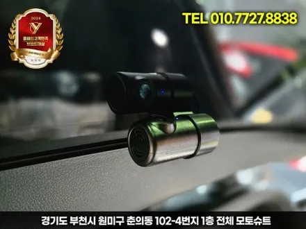 주차녹화 완벽 대비! 제네시스 gv80 시거잭 보조배터리 에코파워팩 S20 리뷰 / 부천, 인천