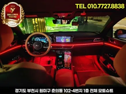 k5 엠비언트 기본만해도 회오리스피커 무료이벤트적용 / 부천, 인천