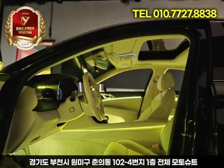 제네시스 g70 엠비언트, 안 하면 후회하는 튜닝 TOP1 / 부천, 인천