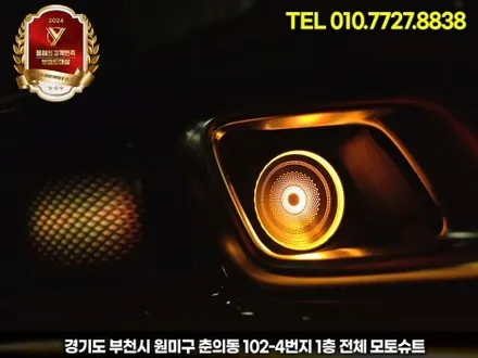 카니발 엠비언트 풀세트 시공, 야간 주행 감성 업그레이드 / 부천, 인천
