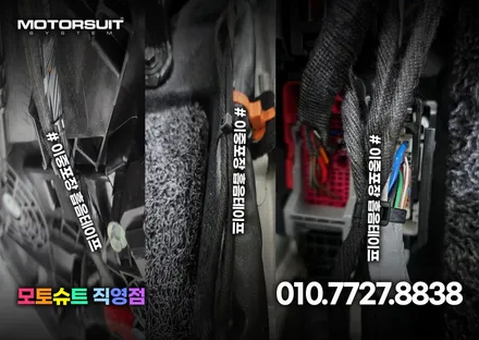 셀토스 엠비언트 도어쪽 이런 led라인 처음볼거에요  \
