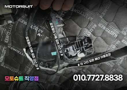 아반떼 신형 엠비언트 장착하고 실내 분위기 다양하게 활용 / 부천, 인천
