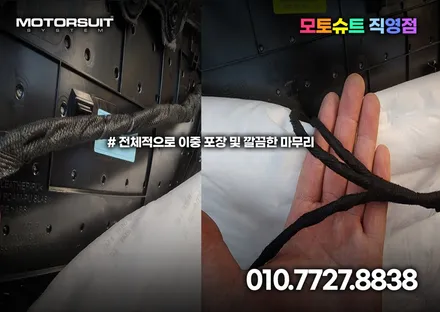 쏘렌토 MQ4 엠비언트 튜닝 2열 컵홀더 연동 까지 / 부천, 인천