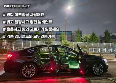 제네시스 엠비언트 작업 그리고 더 젊어졌어요 / 부천, 인천