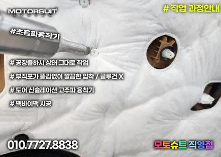 김포 엠비언트 k3 한대분 깔끔하게 장착 led튜닝 / 부천, 인천