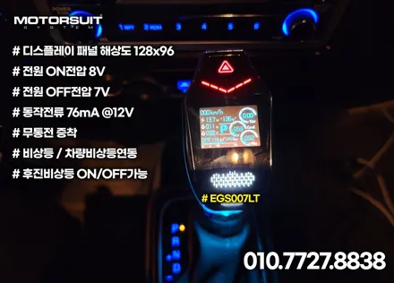 egs007 뉴페이스 기어봉 포터2 실내가 궁금하다 / 부천, 인천